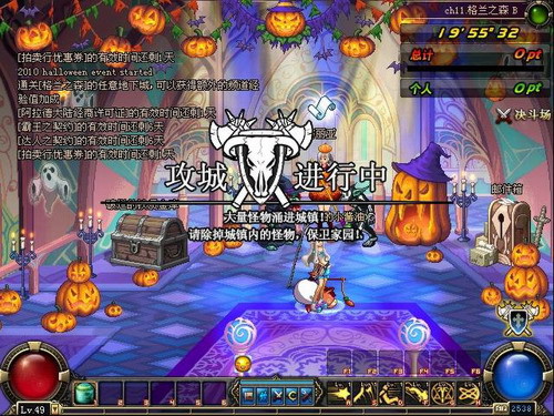【DNF70版本重磅回归】怪物攻城再现经典，地下城怀旧服引爆热血回忆！